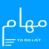 To Do List Pro ادارة المهام App Support
