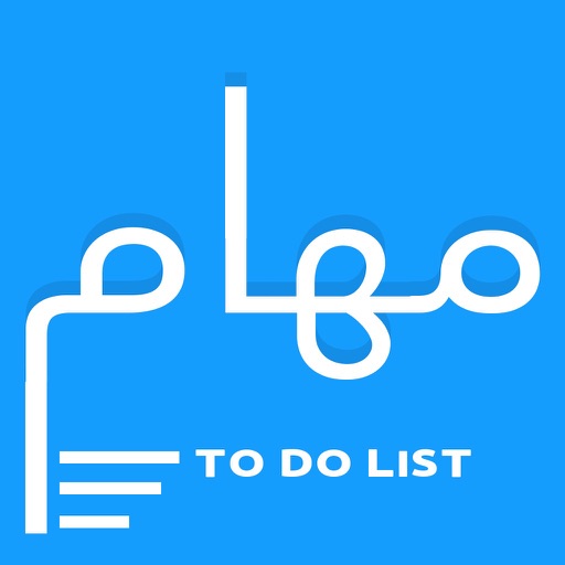 To Do List Pro  ادارة المهام icon