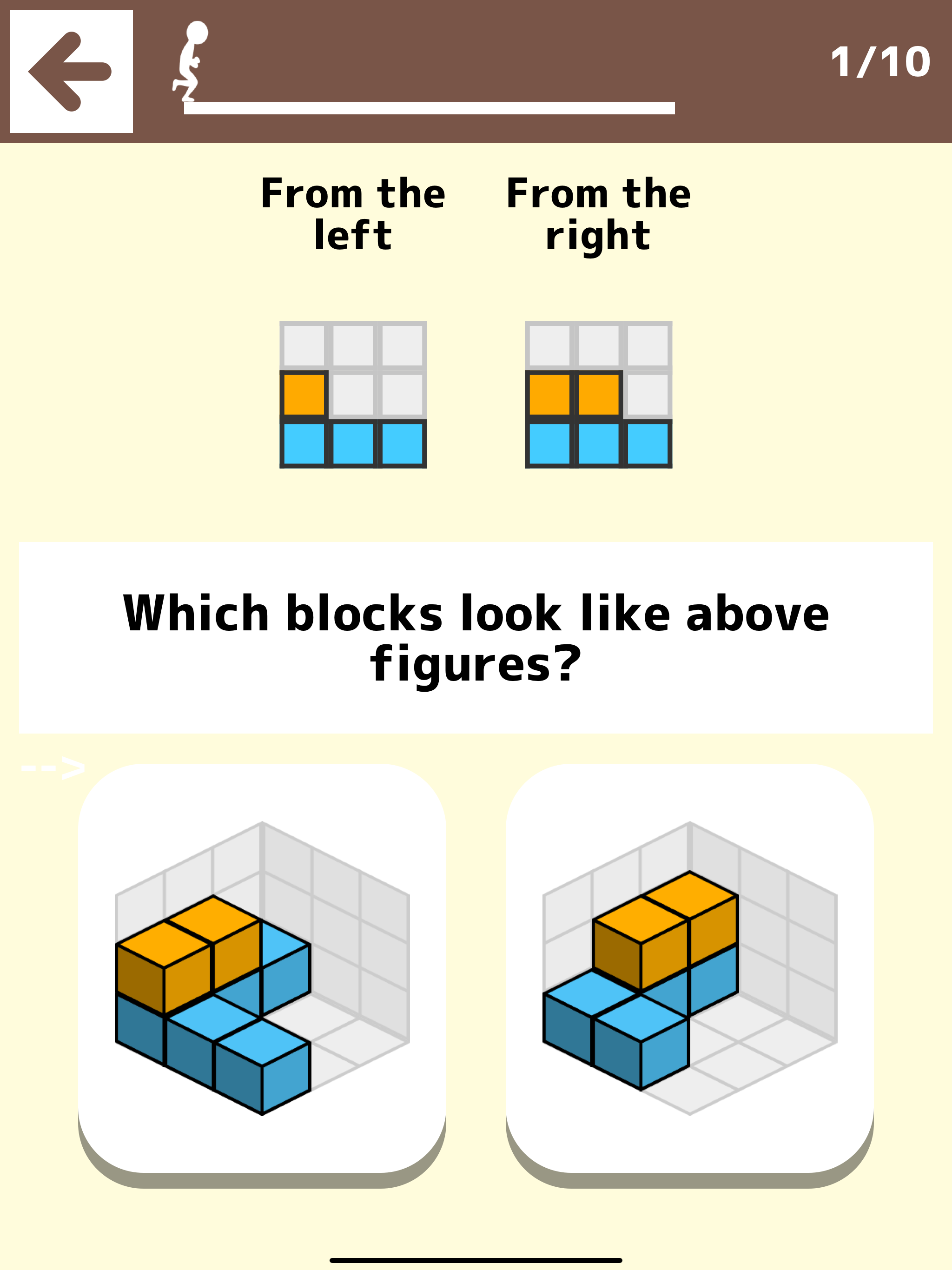 Kids Building Blocks screenshot 11