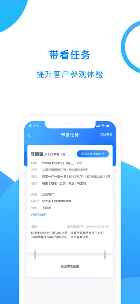 阿拉丁-办公管理工具