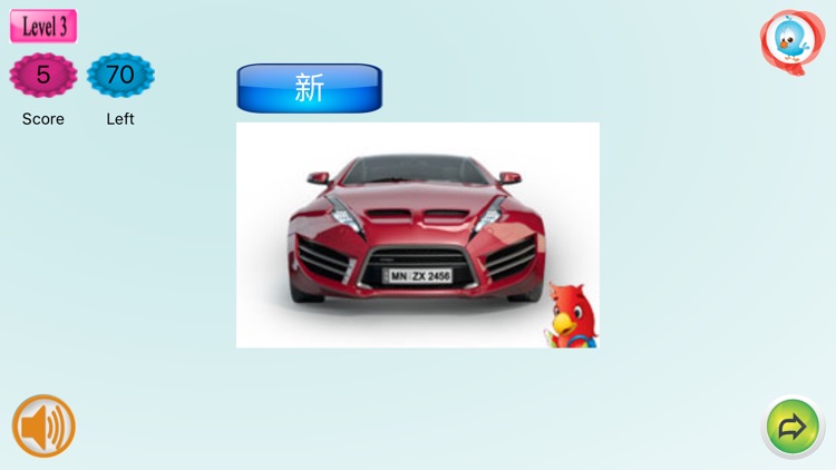 Mandarin Intermediates screenshot-3