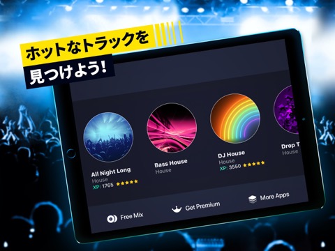 Tap & Mix - ミックスビートと音楽作るアプリのおすすめ画像2