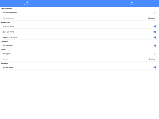 Screenshot #6 pour Tallanto teachers