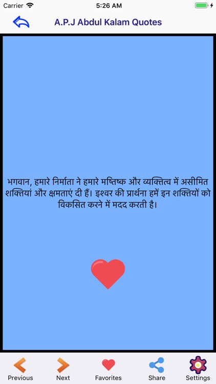 A.P.J.AbdulKalam_Quotes