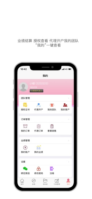 AA艺美(圖4)-速報App