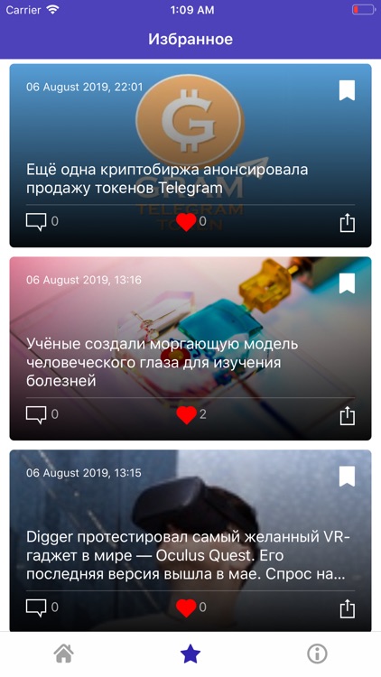 MacDigger | Будущее уже здесь screenshot-3