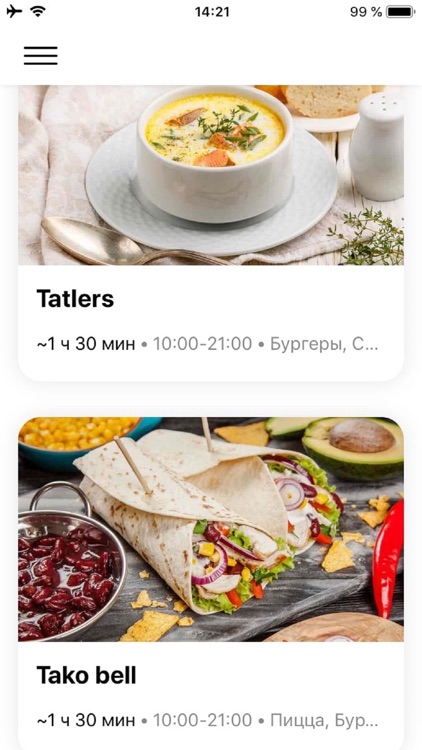 EdaElista screenshot-3