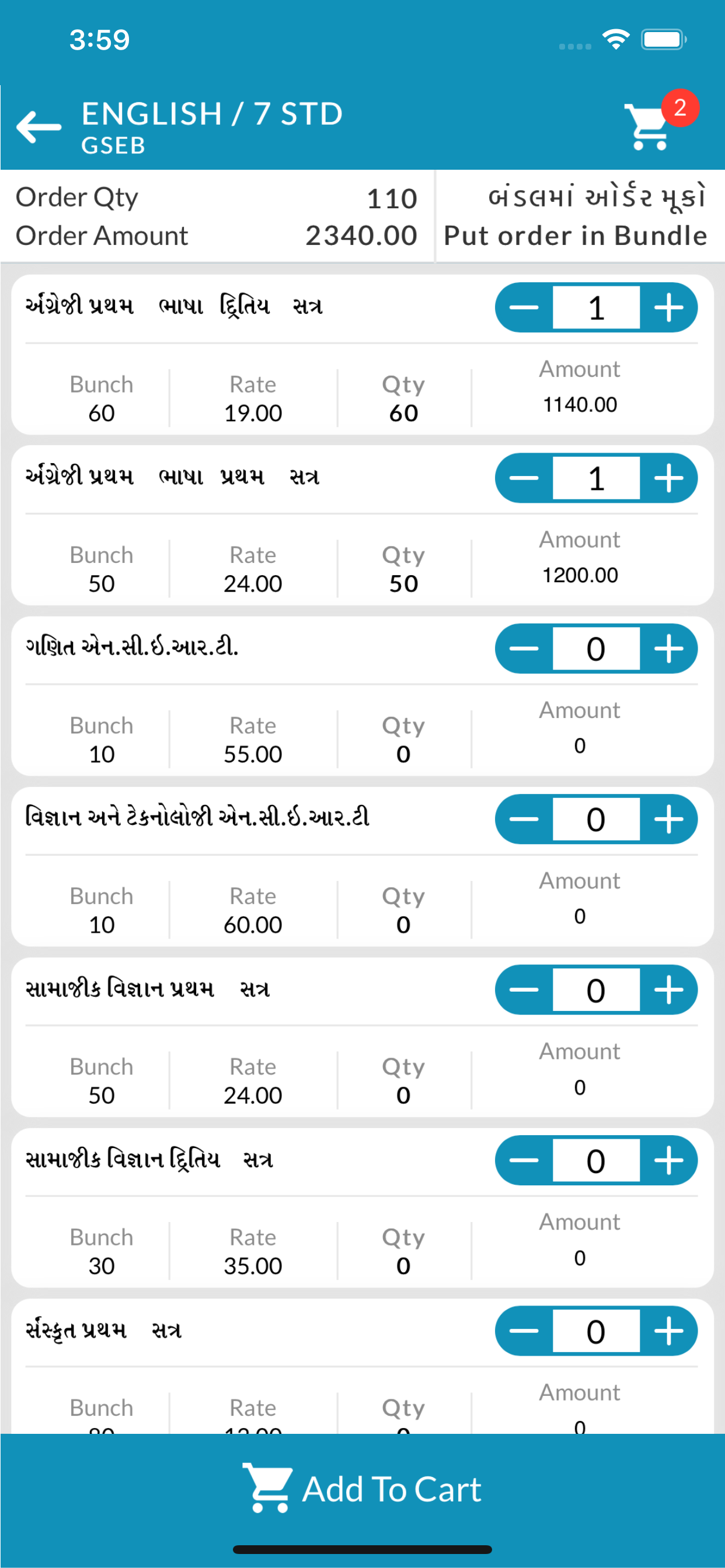 SBH App screenshot 6
