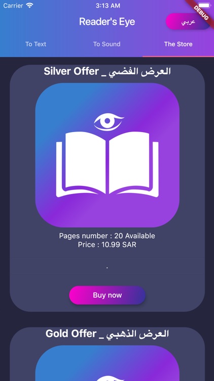 Reader's Eye screenshot-4