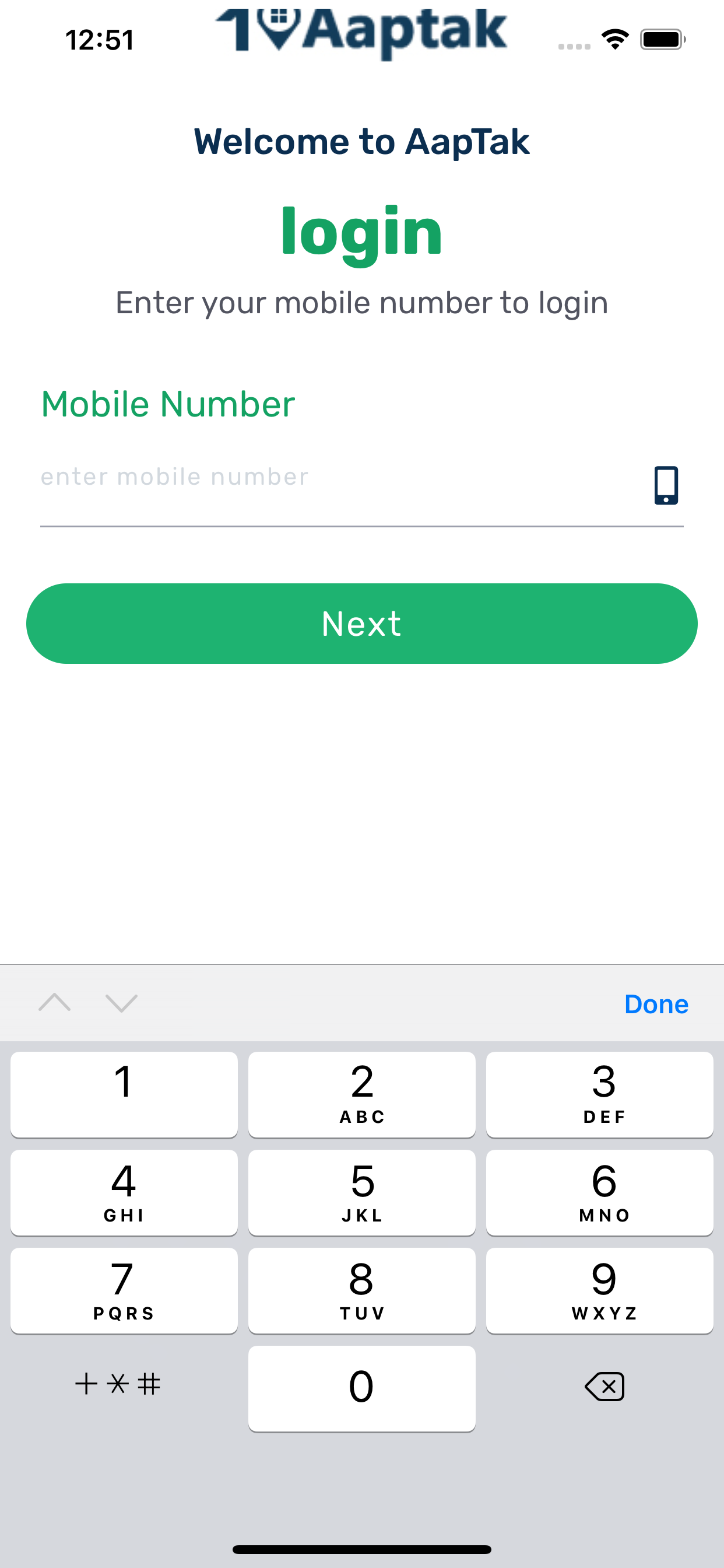 Aaptak screenshot 2