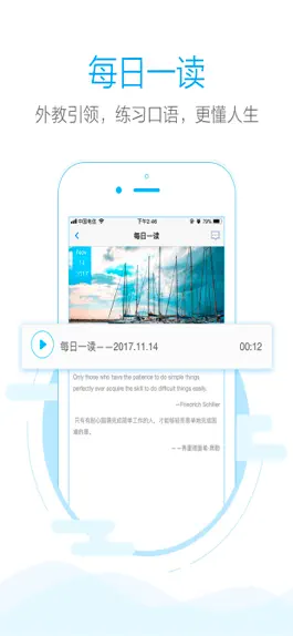 Game screenshot 批改网-开心学英文 mod apk