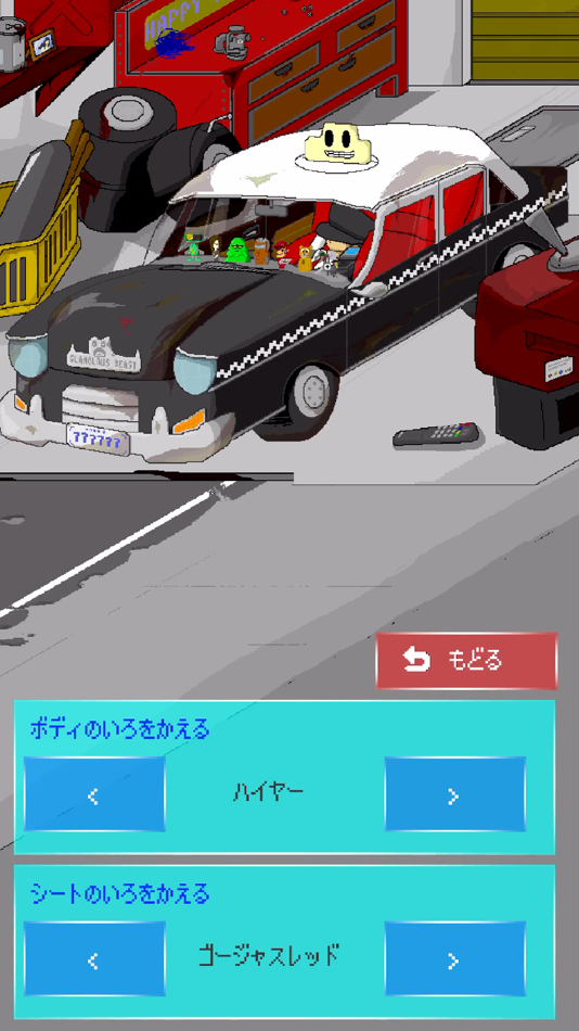 #9. ザ・ファイナルタクシー (iOS) โดย: zxima.LLC