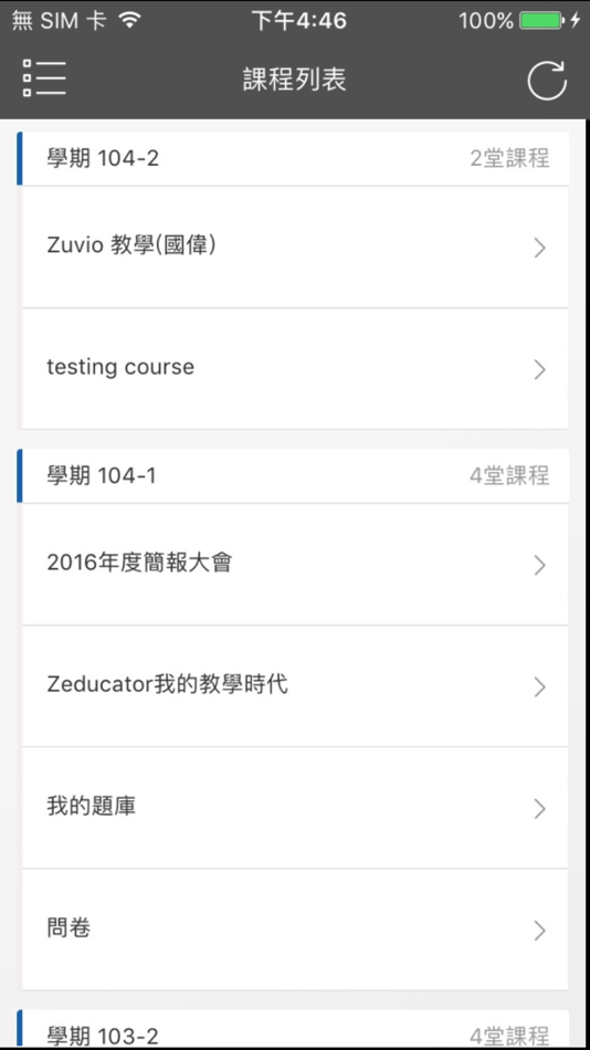 #2. Zuvio 教師版 (iOS) 由: Zuvio Tech Co., Ltd.