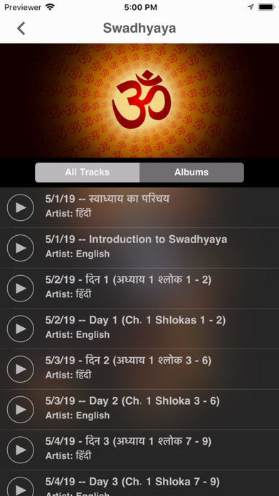 Swadhyaya Screenshot 3 - AppWisp.com Swadhyaya Screenshot 3 - AppWisp.com