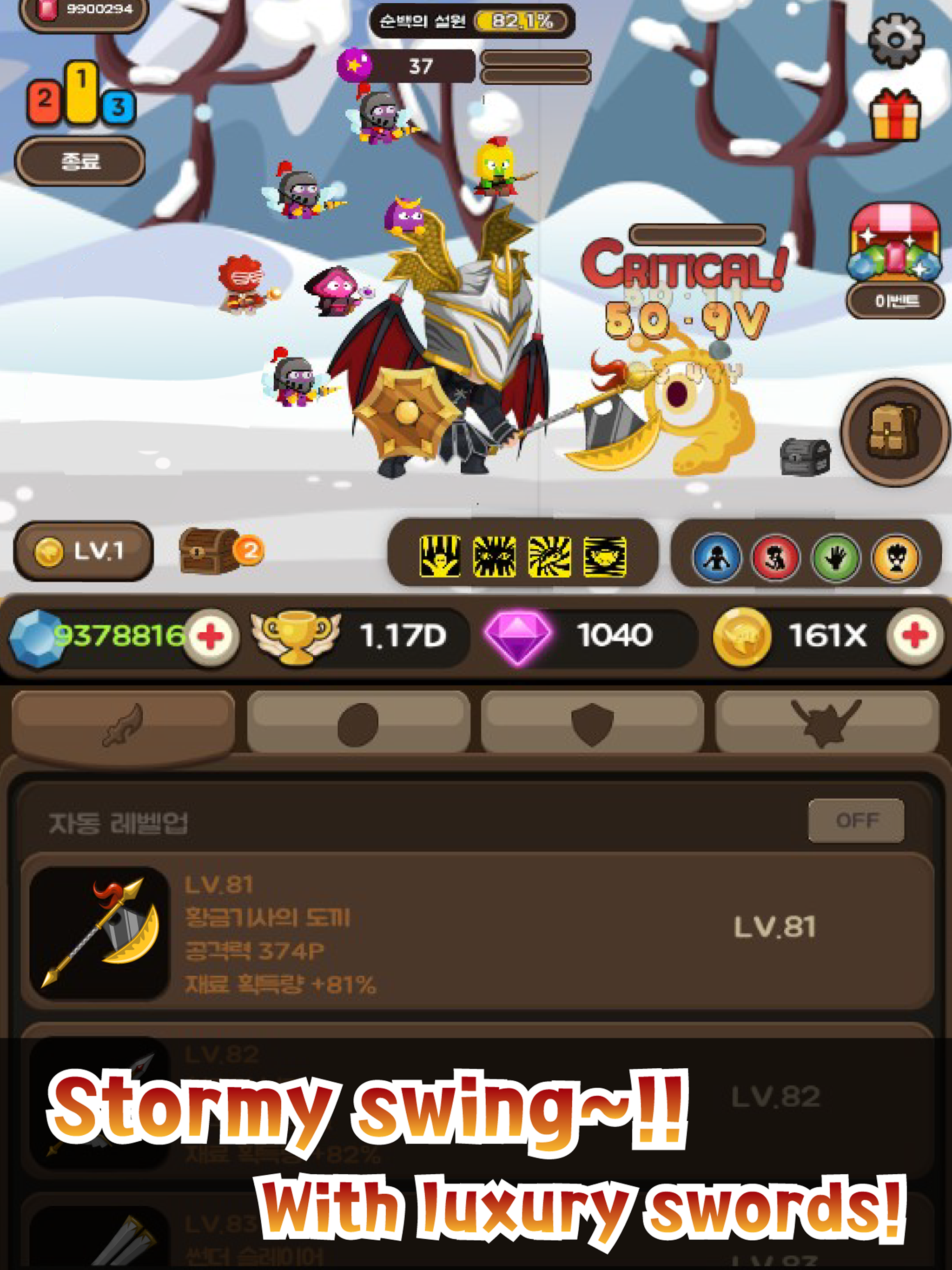 Cash Knight VIP screenshot 8