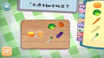 Screenshot #2 pour Food Malin