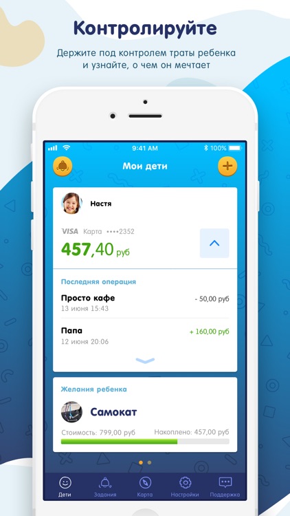 Халвенок screenshot-3
