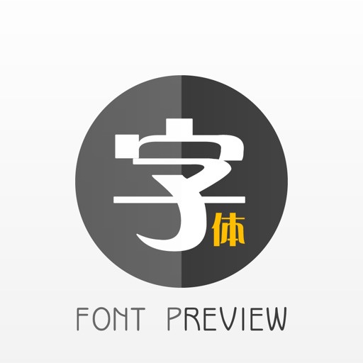 Easy Font Preview