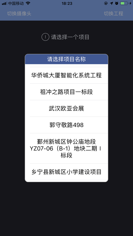 工盟工友版 (iOS) 由: Shanghai Ziluan Network Technology Co., Ltd. 工盟工友版 (iOS) 由: Shanghai Ziluan Network Technology Co., Ltd.