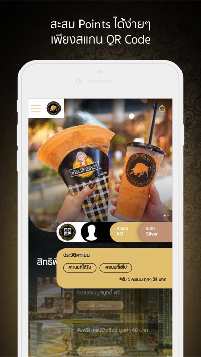 Southern Coffee Iconsiam Screenshot 4 - AppWisp.com Southern Coffee Iconsiam Screenshot 4 - AppWisp.com