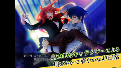 黄雷のガクトゥーン Screenshot
