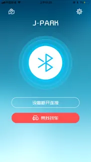 jpark iphone resimleri 1