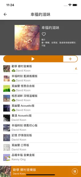Game screenshot Star Music hack
