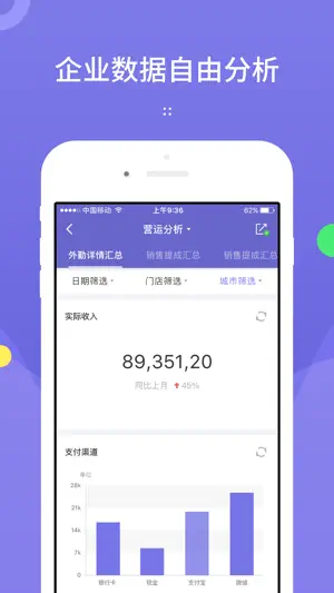 龙决策 screenshot 1