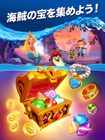 Pirate Puzzle Blastのおすすめ画像2