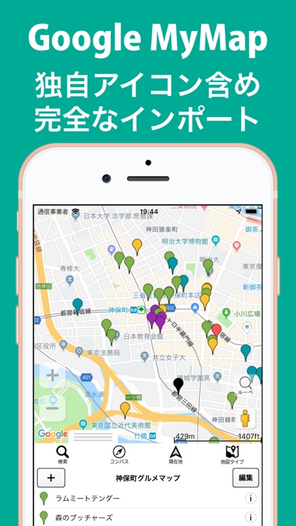 GMapTools