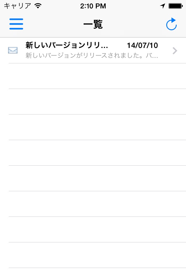 KDDI SmartMobileSafetyManager screenshot 3