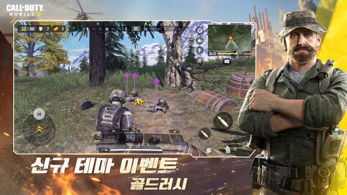 콜 오브 듀티 모바일