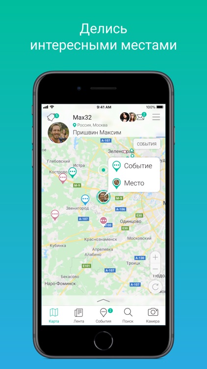 acePLace screenshot-5