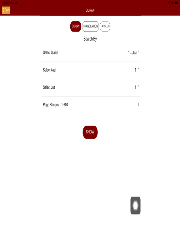 TafseereNamoona by MAK Shirazi iPad screenshot 5 - Book app