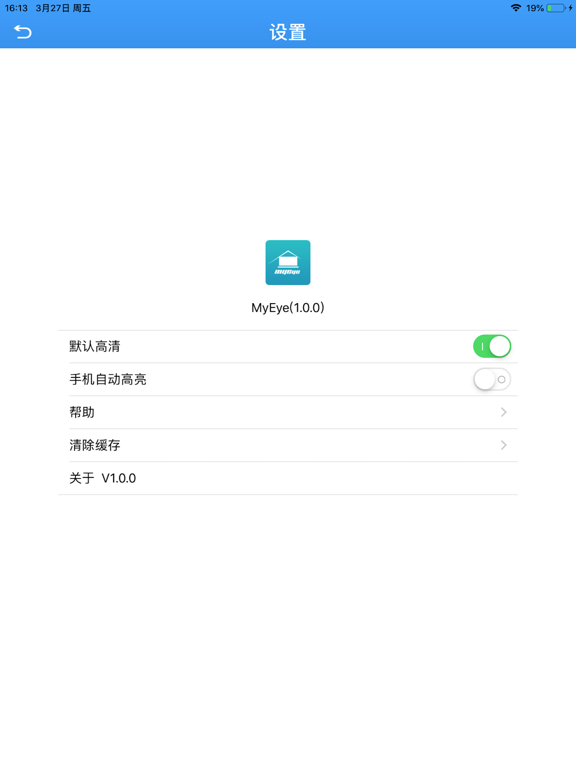 Screenshot #6 pour MyEyeV6