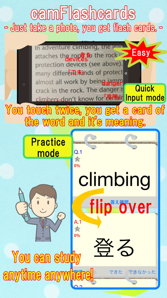 #1. camFlashcards (iOS) 게시자: Prime System Laboratory Co.,Ltd.