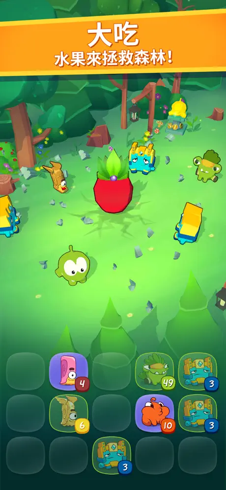 Om Nom: Merge