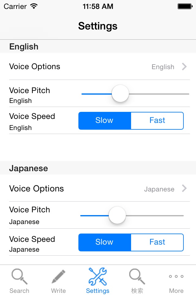 Japanese Dictionary English screenshot 3