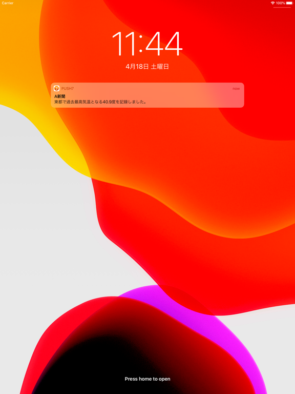 Screenshot #4 pour Push7