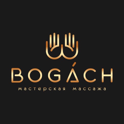 BOGACH Мастерская массажа