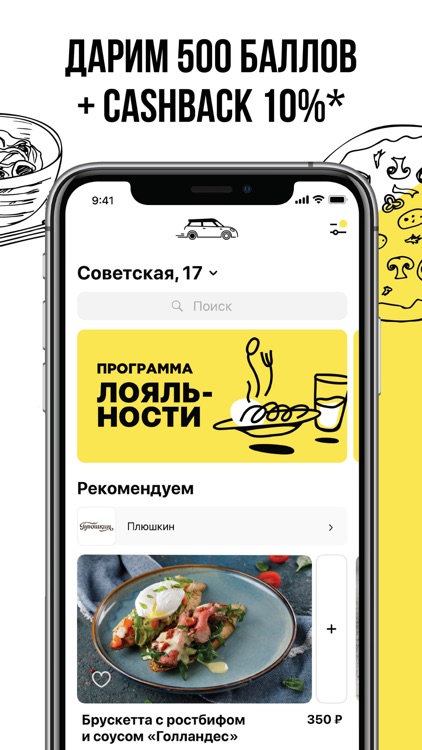 Ginza Доставка