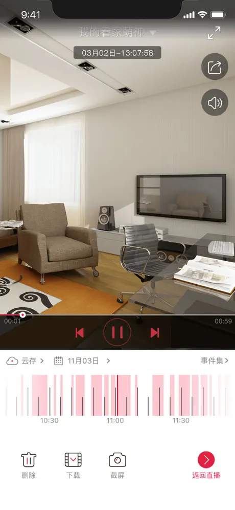 Lenovo Cam