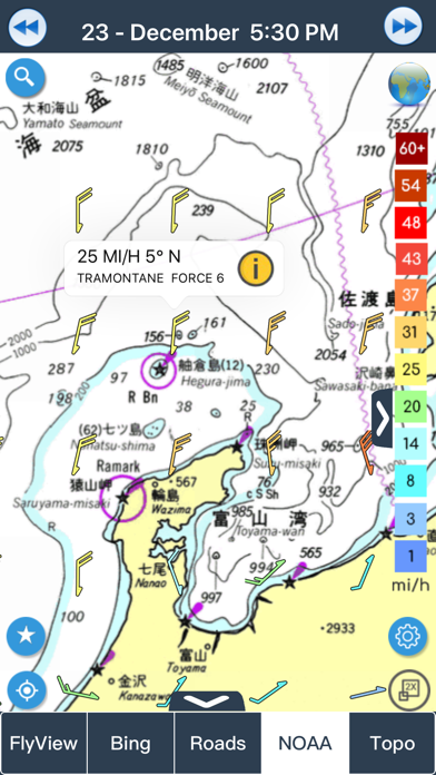 風予報 wind forecast screenshot1