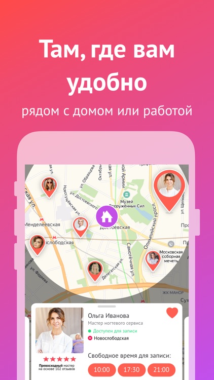 Мой Профи ру: доска объявлений