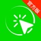 达达回收本着科技改变生活,安全便捷、诚信高效的发展理念为客户创造基于移动互联网平台打造的互联网 + 废品回收供应链平台。推动传统回收行业向互联网转变,改变目前粗放的回收体系与客户一致实现合作共赢。