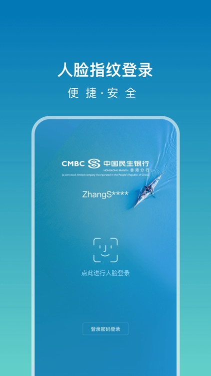 CMBCHK Personal Mobile Banking