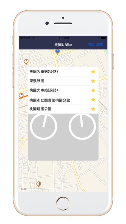 桃園UBike screenshot-3