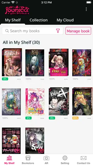 Punica E-Book screenshot 2