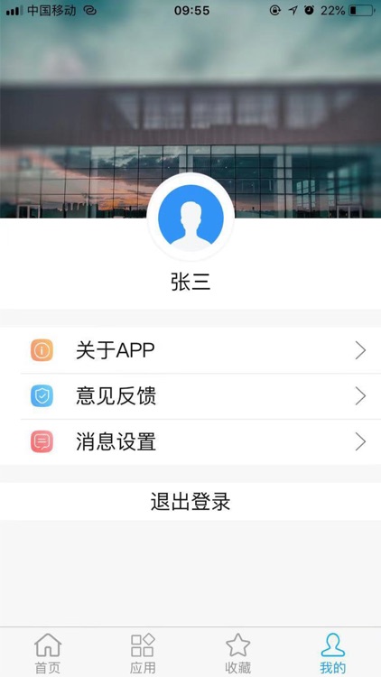 天津大学综合服务