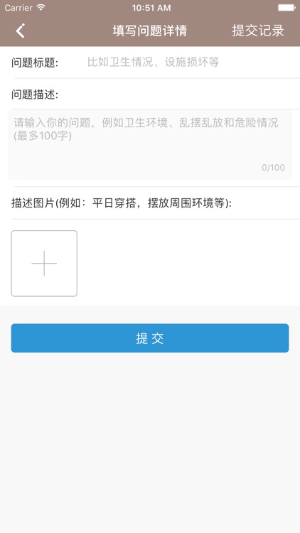 美海业管 screenshot-5